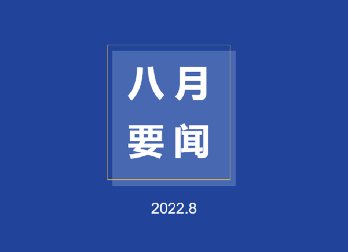 微信截图_20220831105952.png